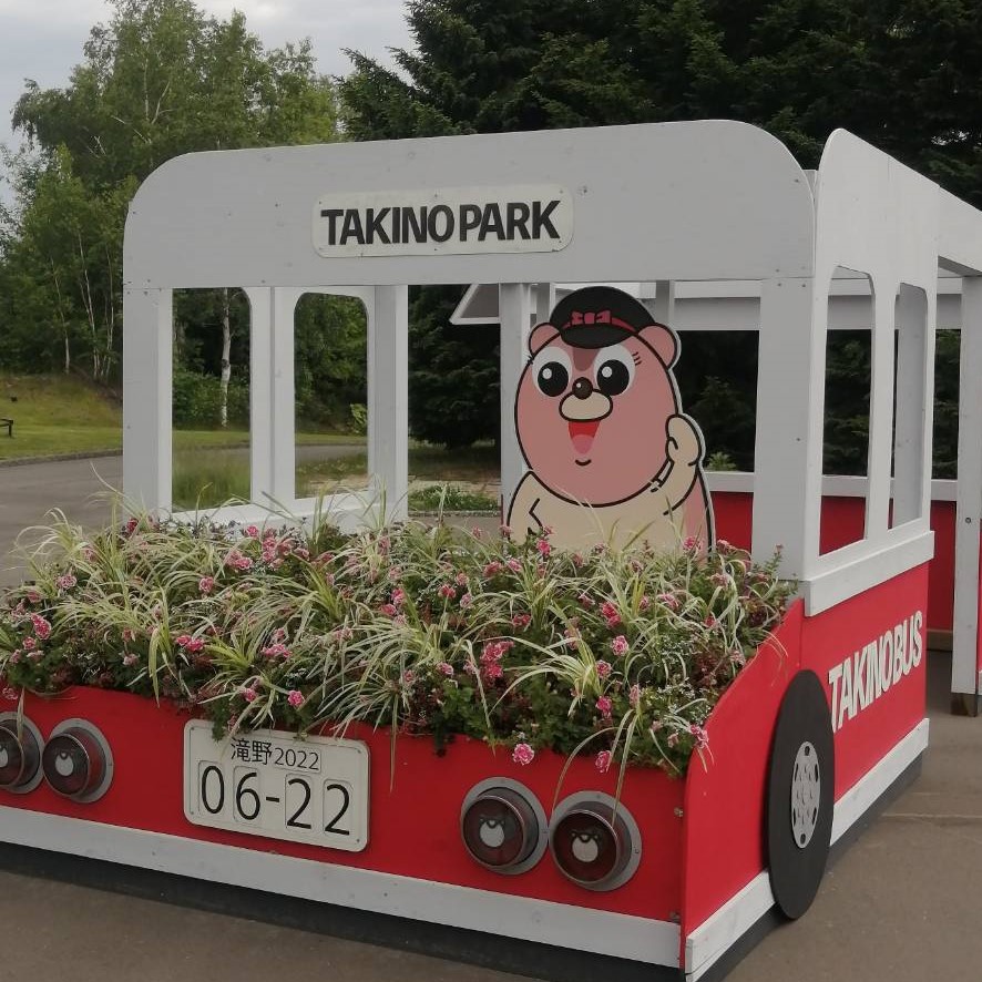 滝野公園のバス装飾
